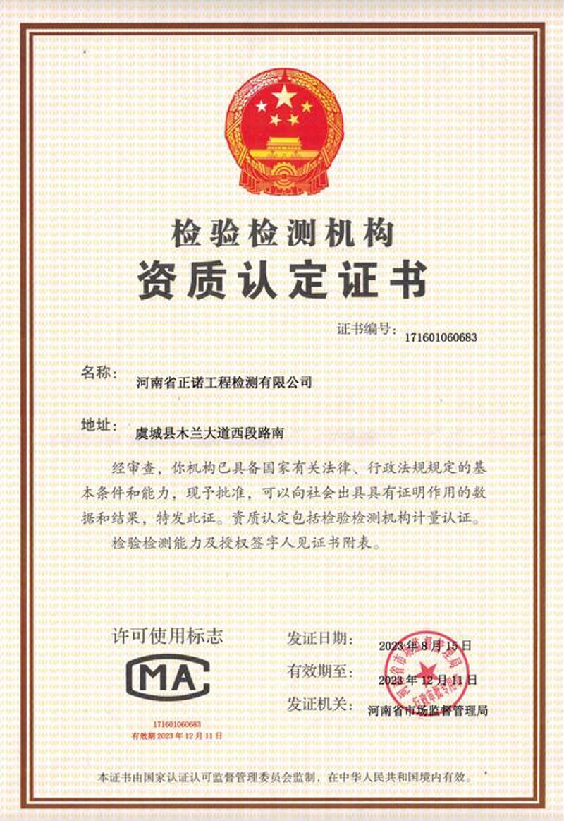 国际贸易风云再起：正诺贸易引领新趋势