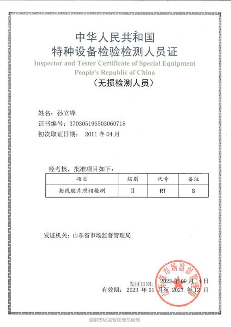 昆山采购攻略：寻找优质供应商的秘籍